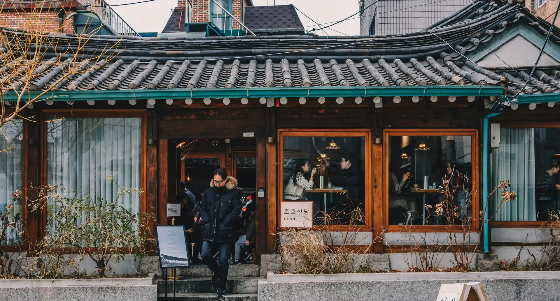 Seguro de viaje a Corea del Sur